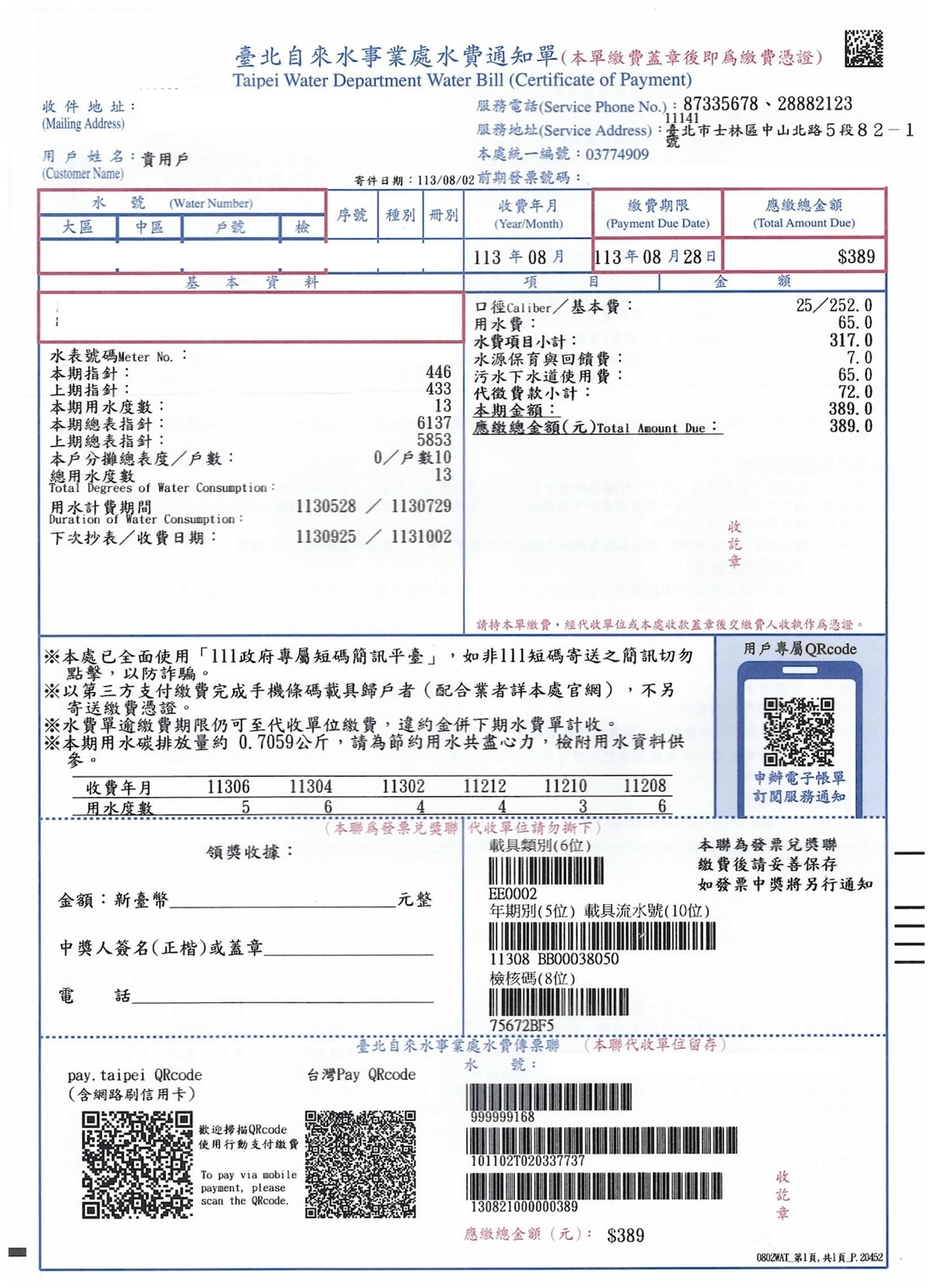  Minol USA business utility bill 
